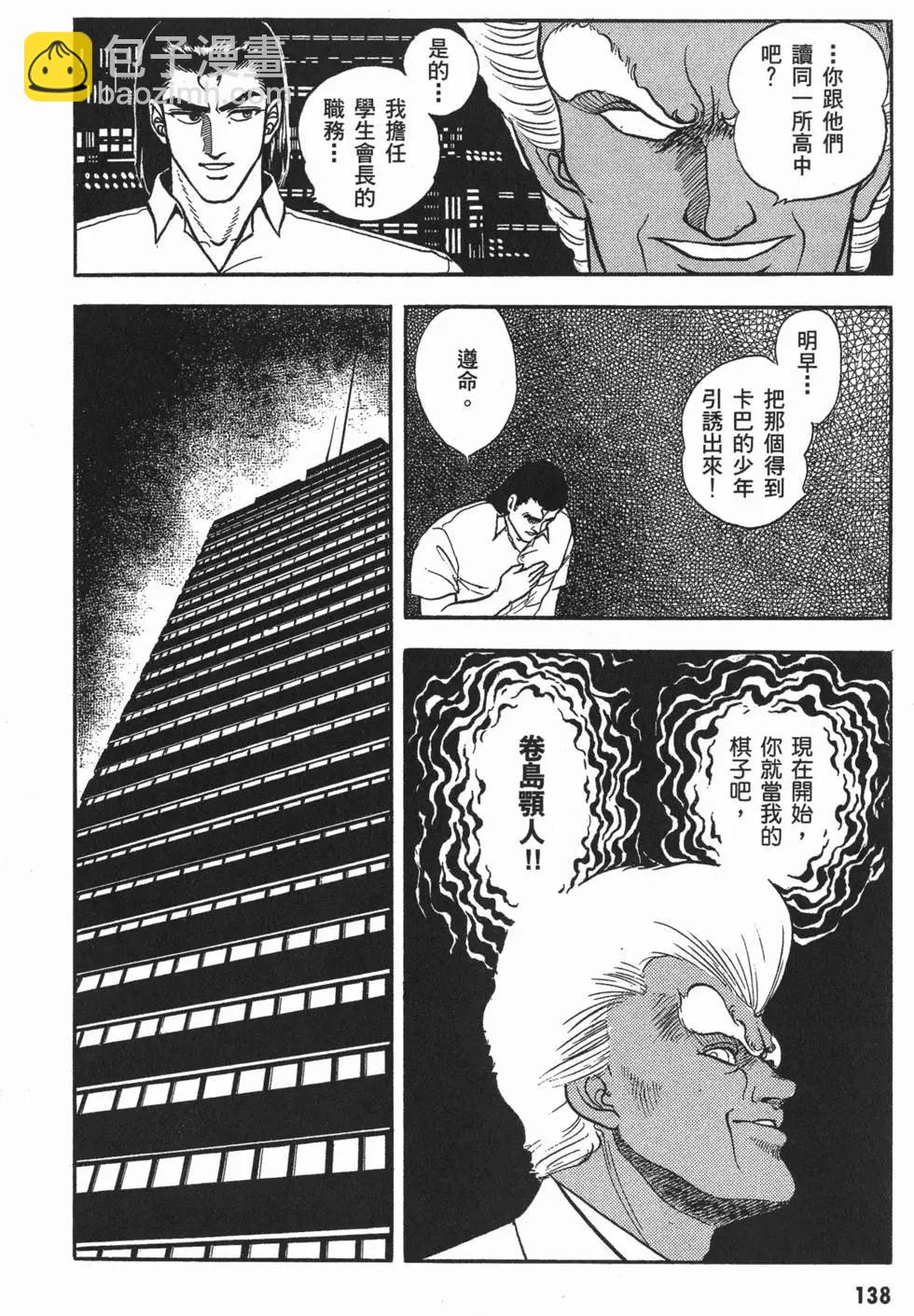 第01卷148