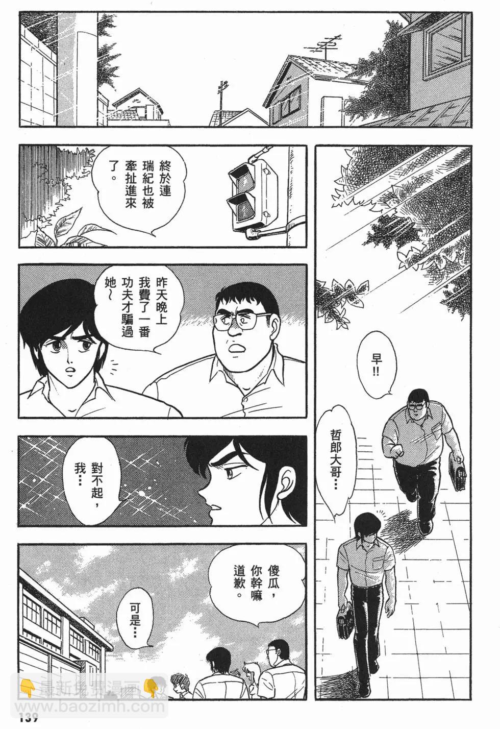 第01卷149