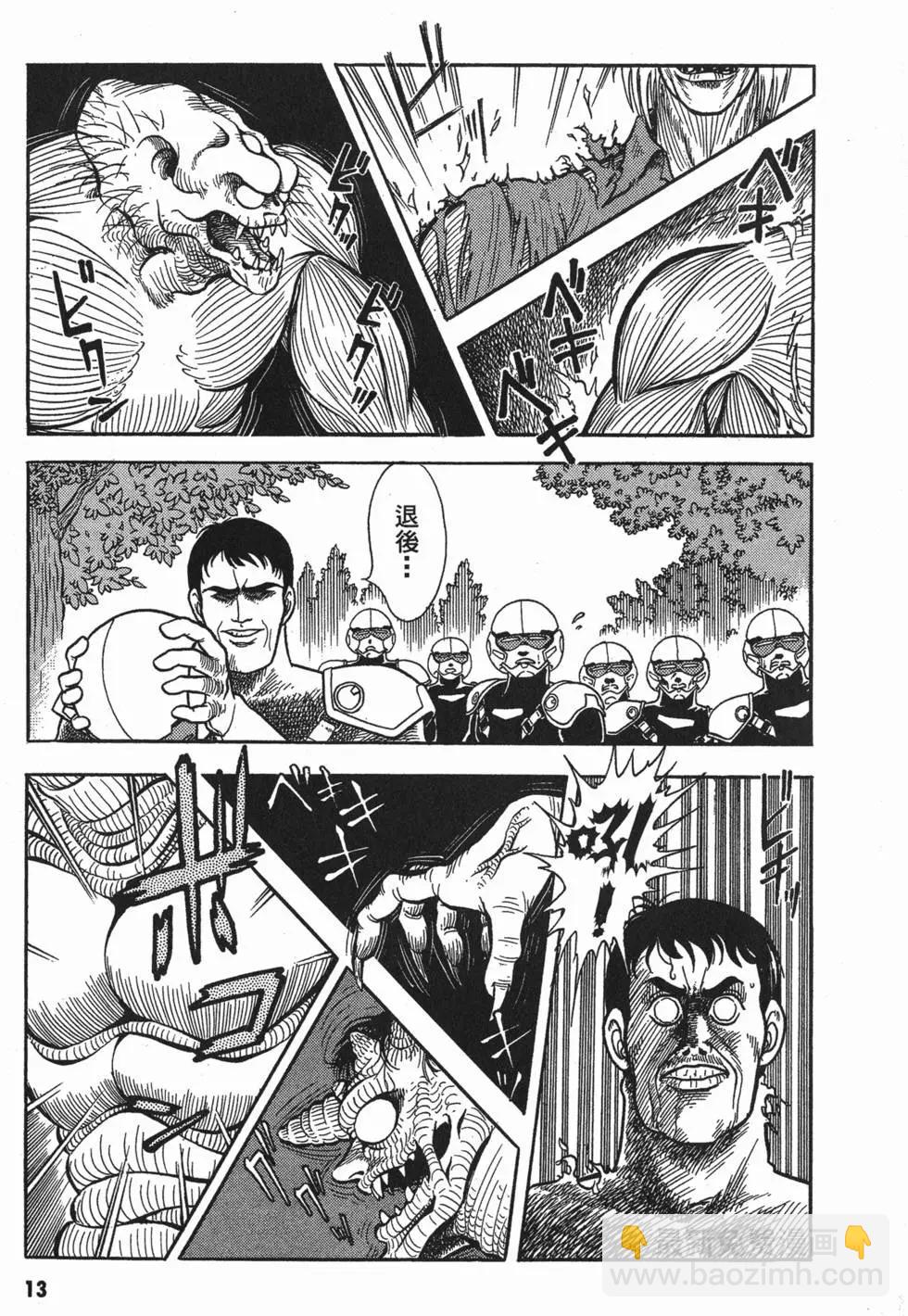 第01卷15