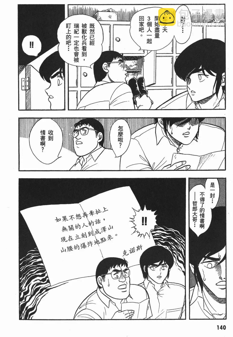 第01卷150