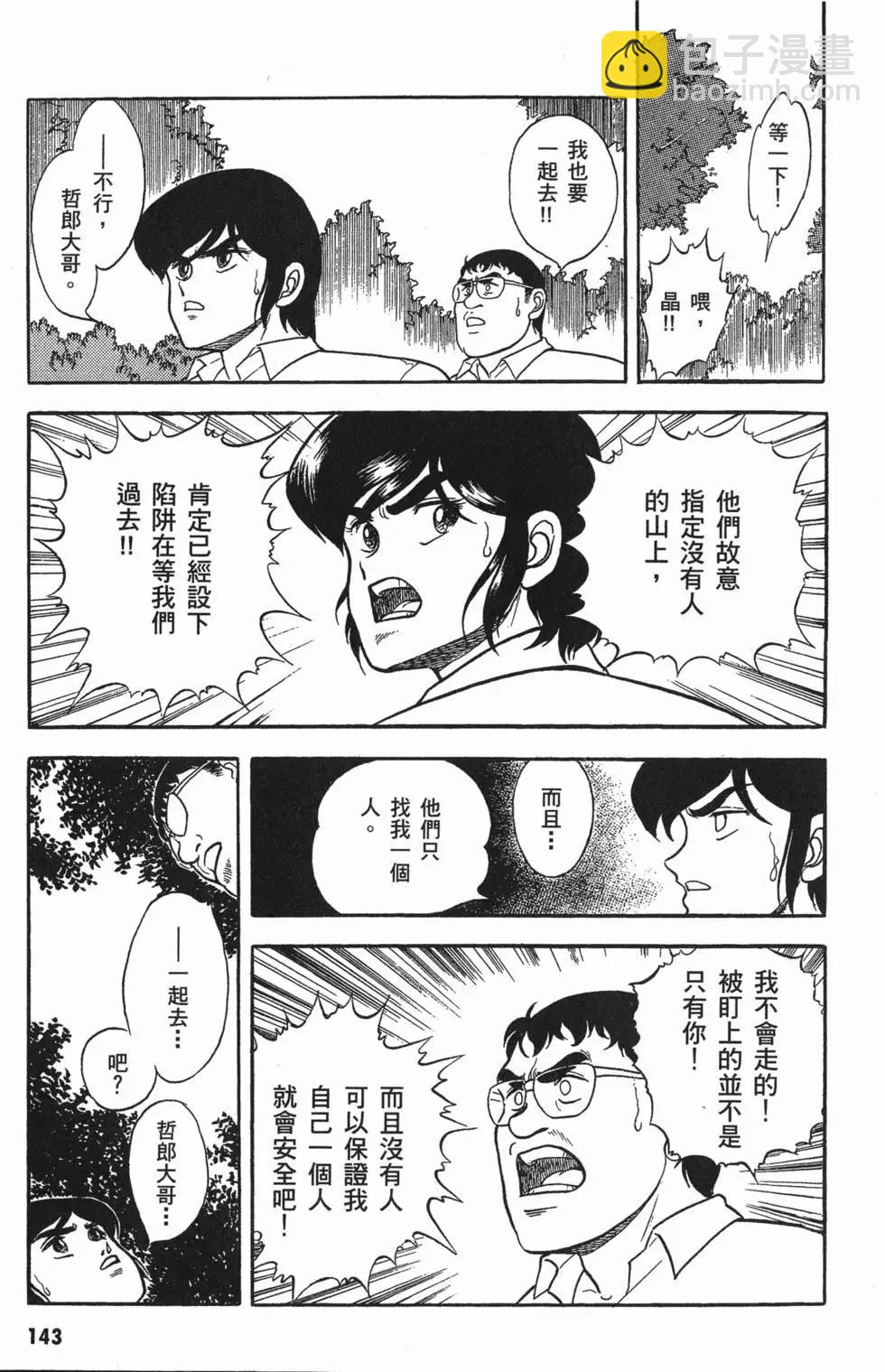 第01卷153
