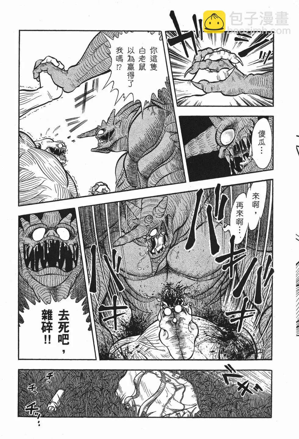 第01卷17