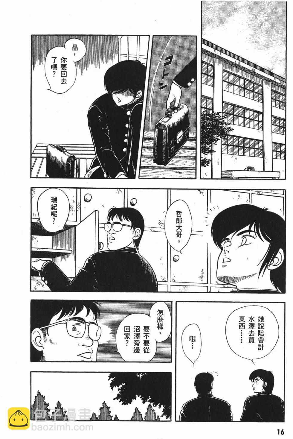 第01卷18