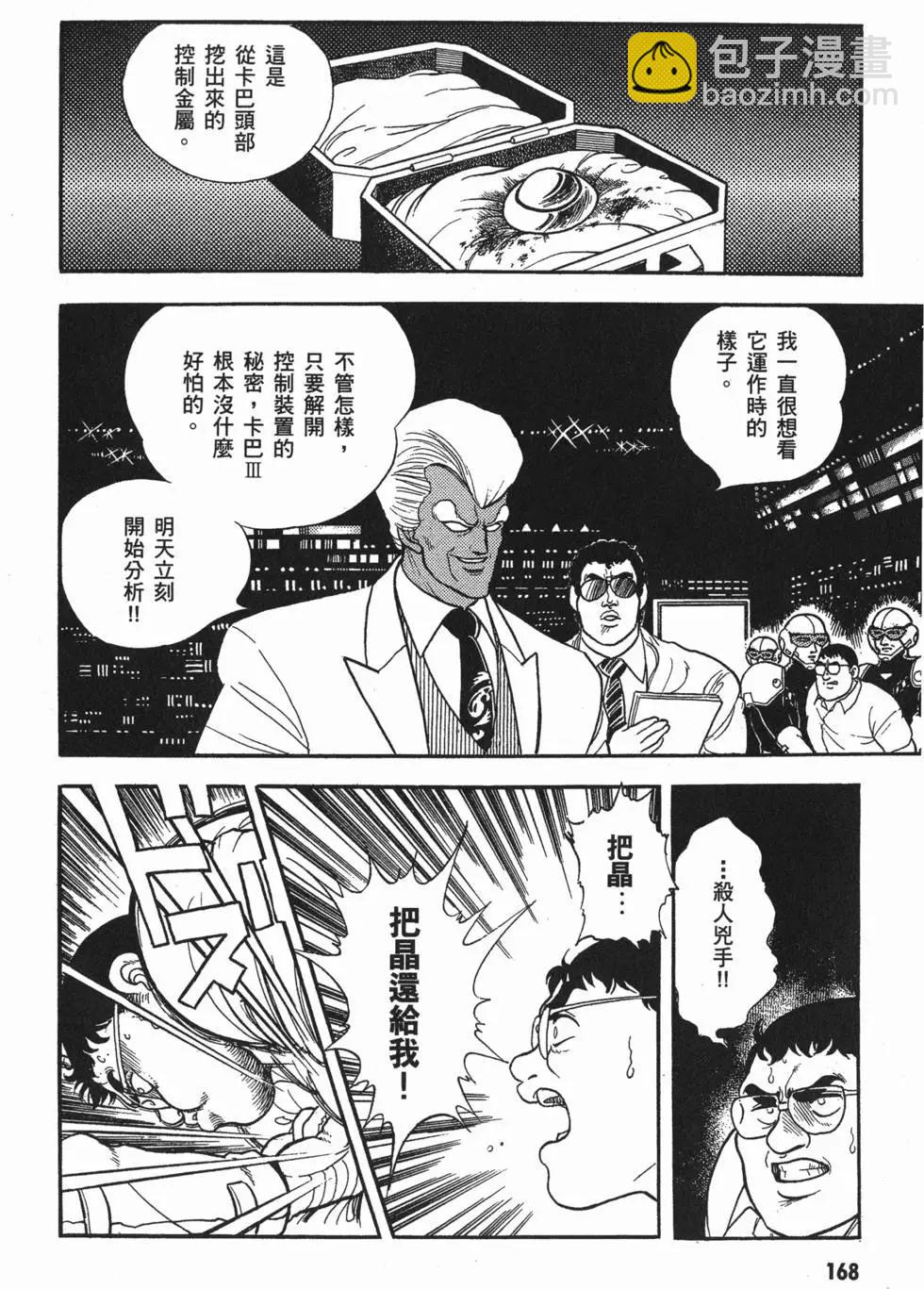 第01卷182