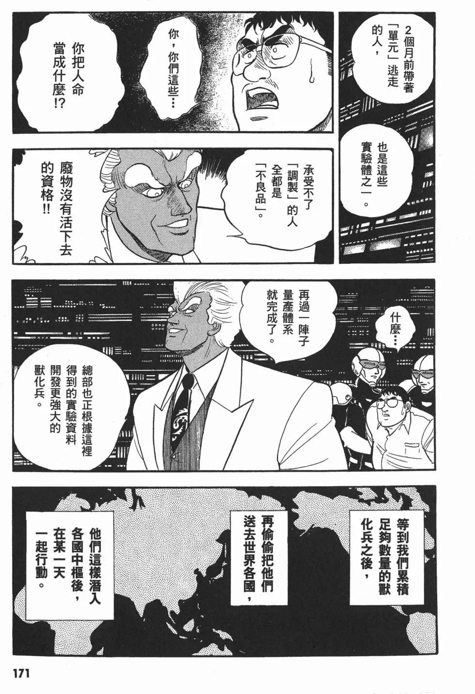 第01卷185