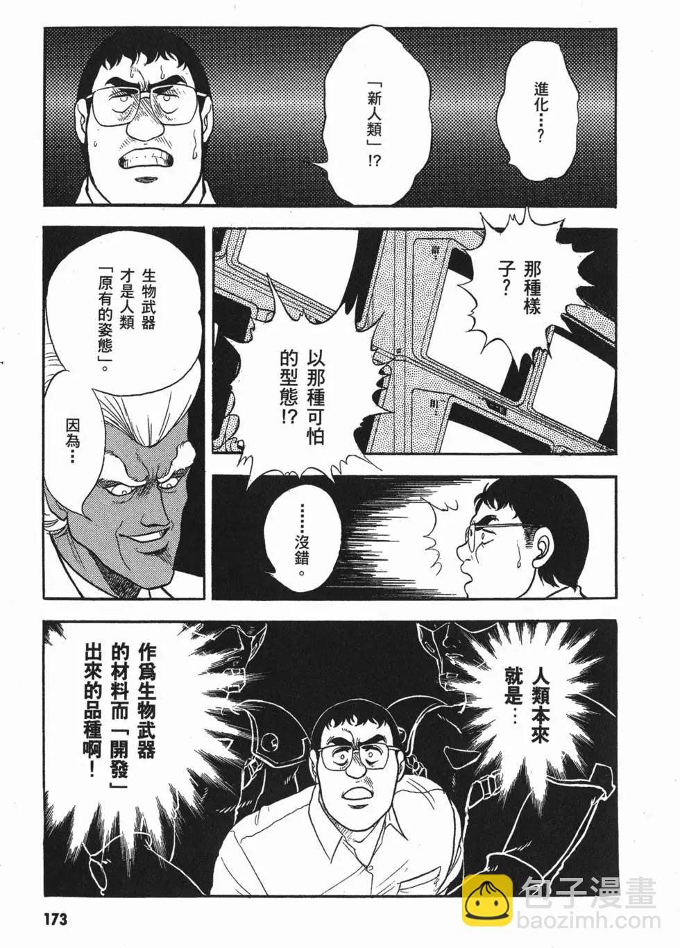 第01卷187