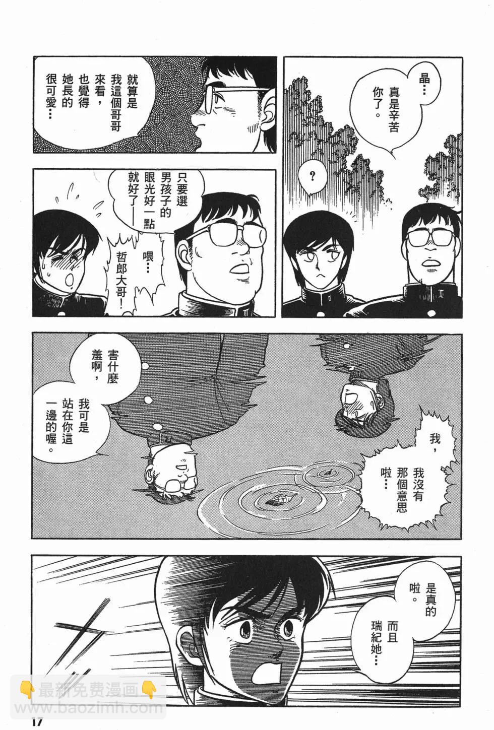 第01卷19