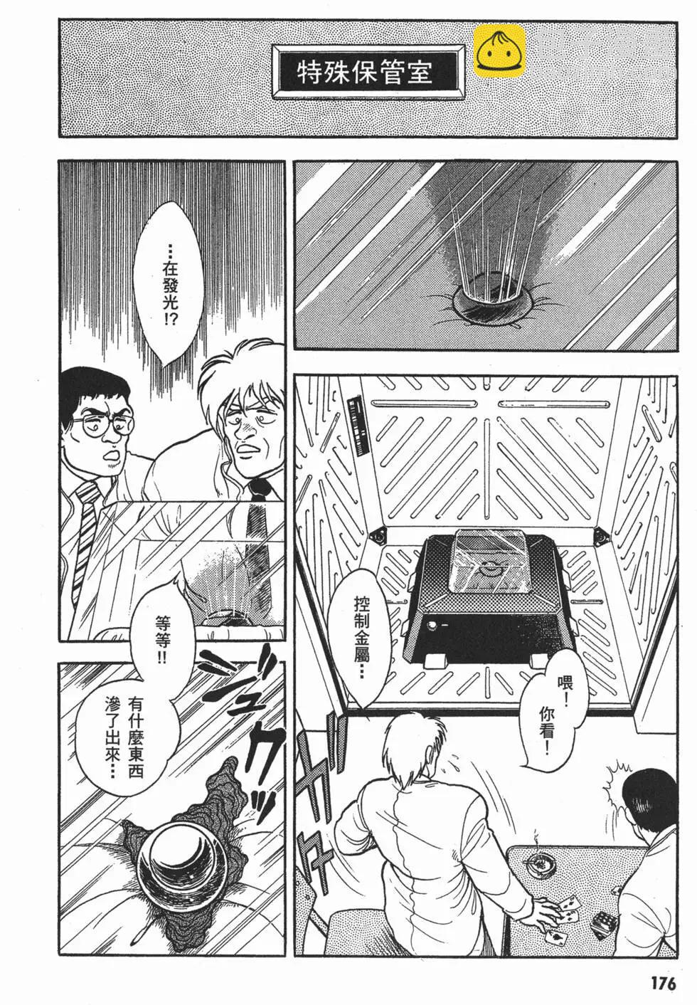 第01卷190