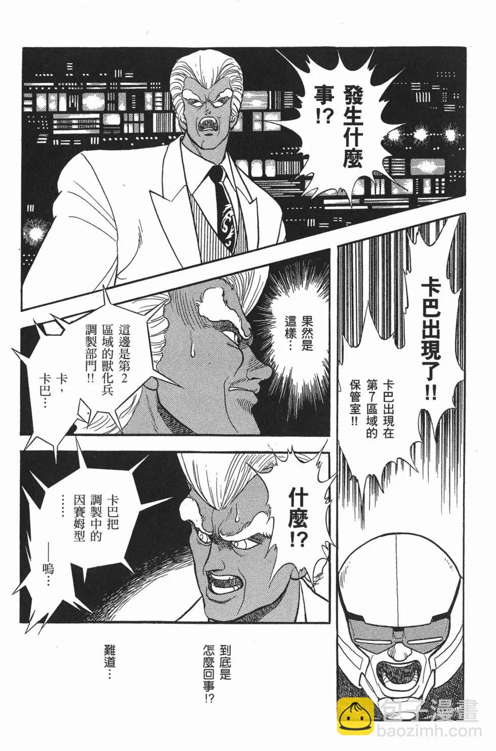 第01卷197