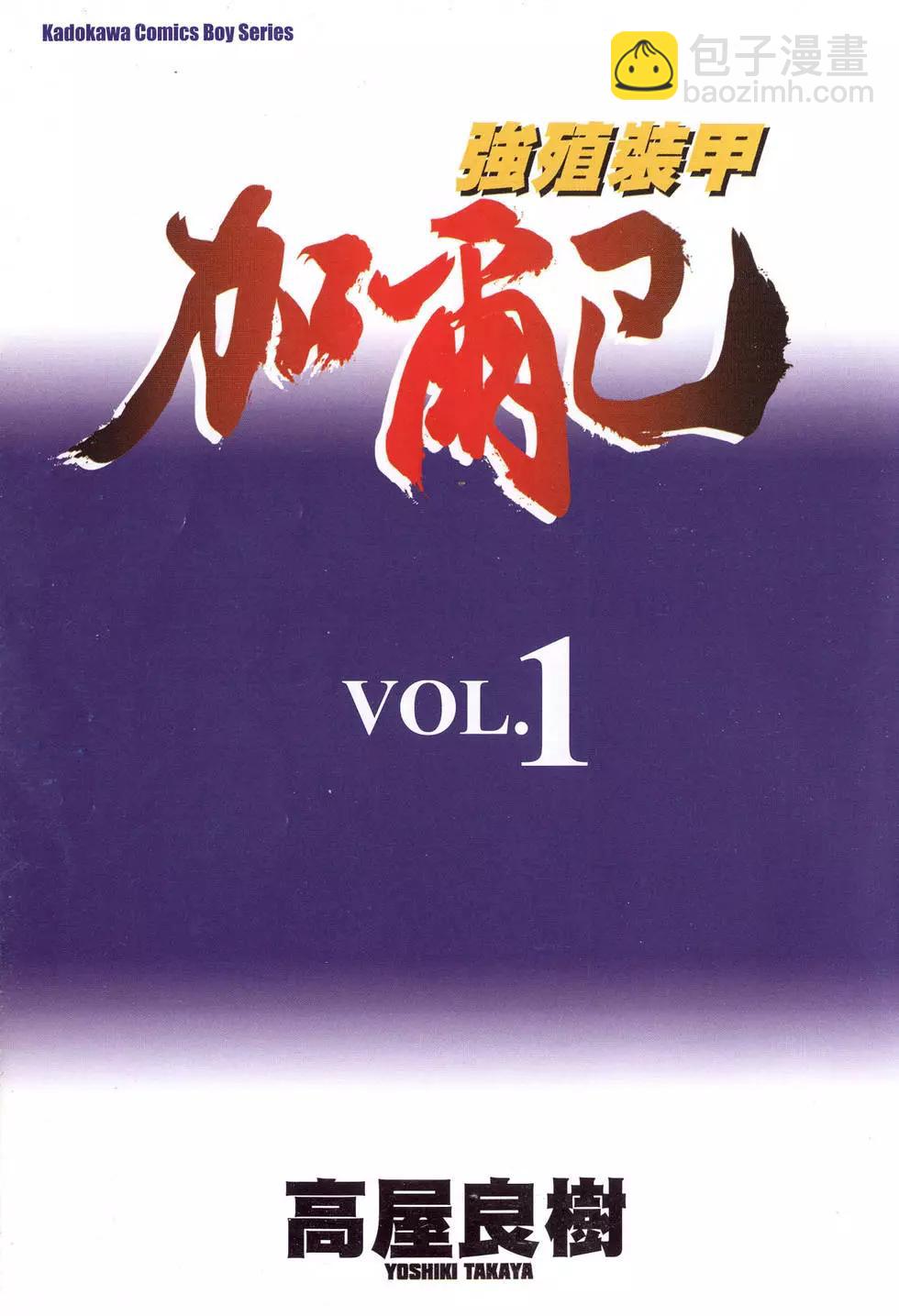 第01卷2