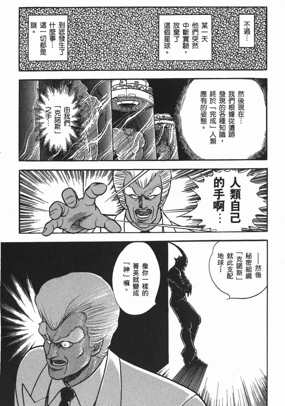 第01卷207