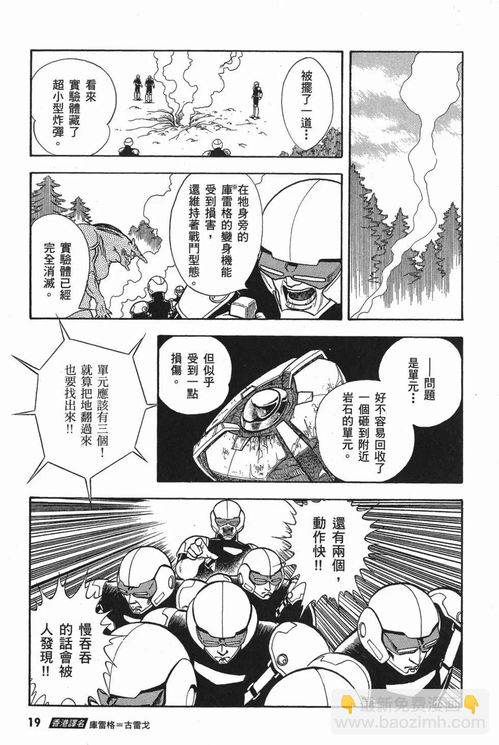 第01卷21