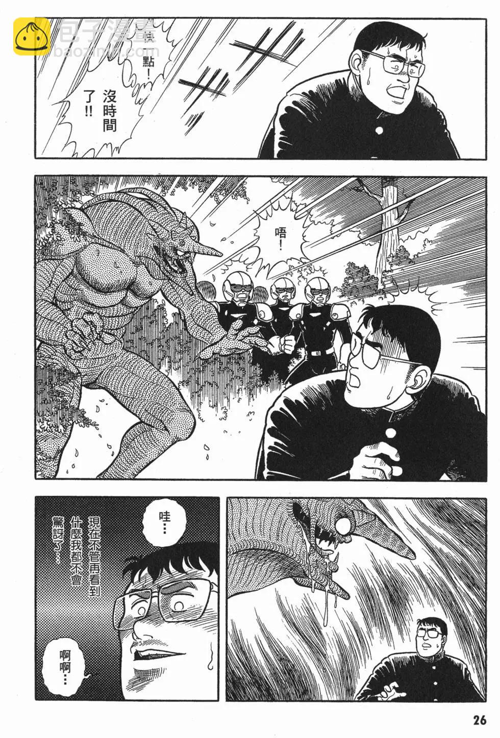 第01卷28