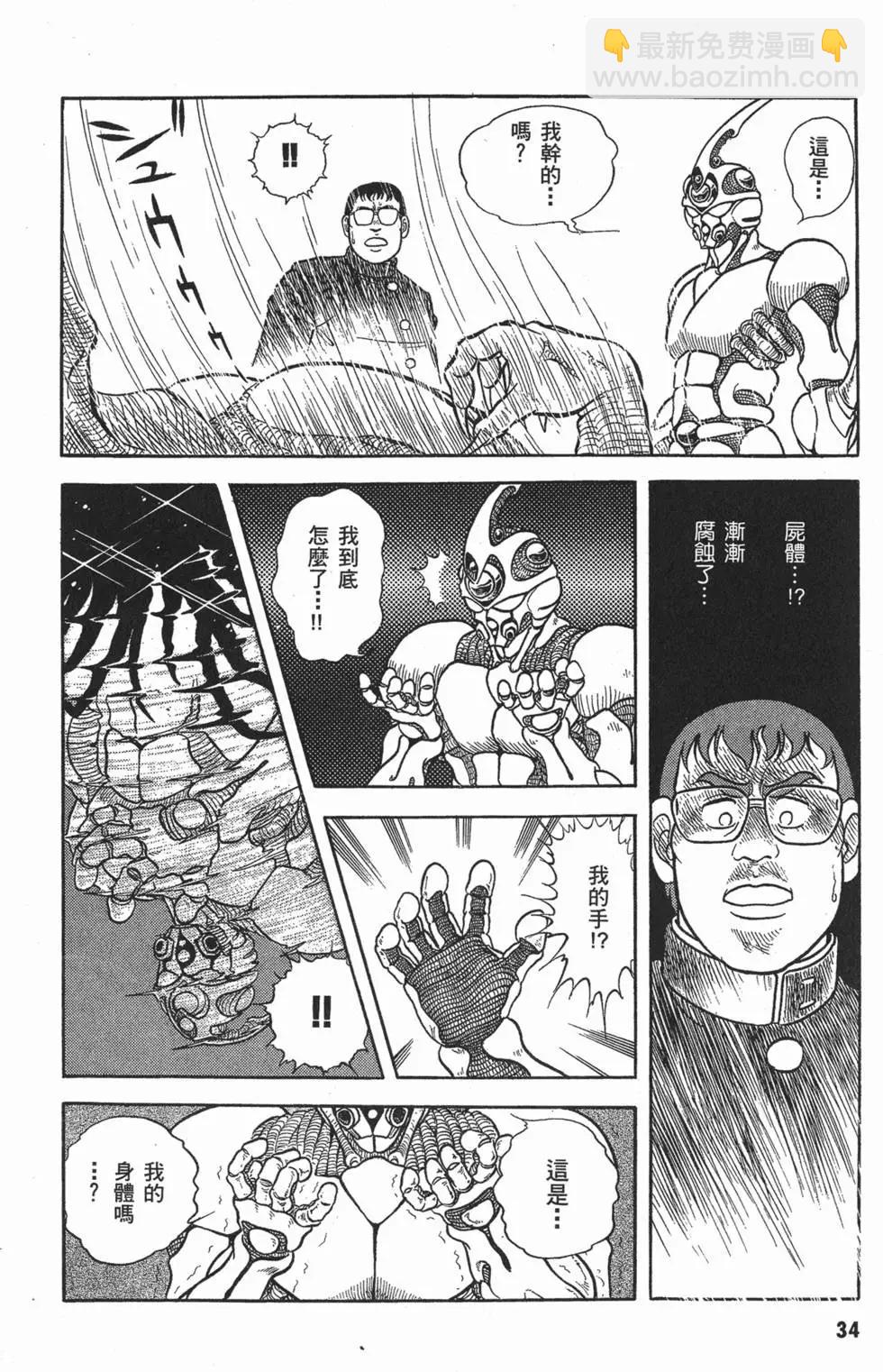 第01卷36