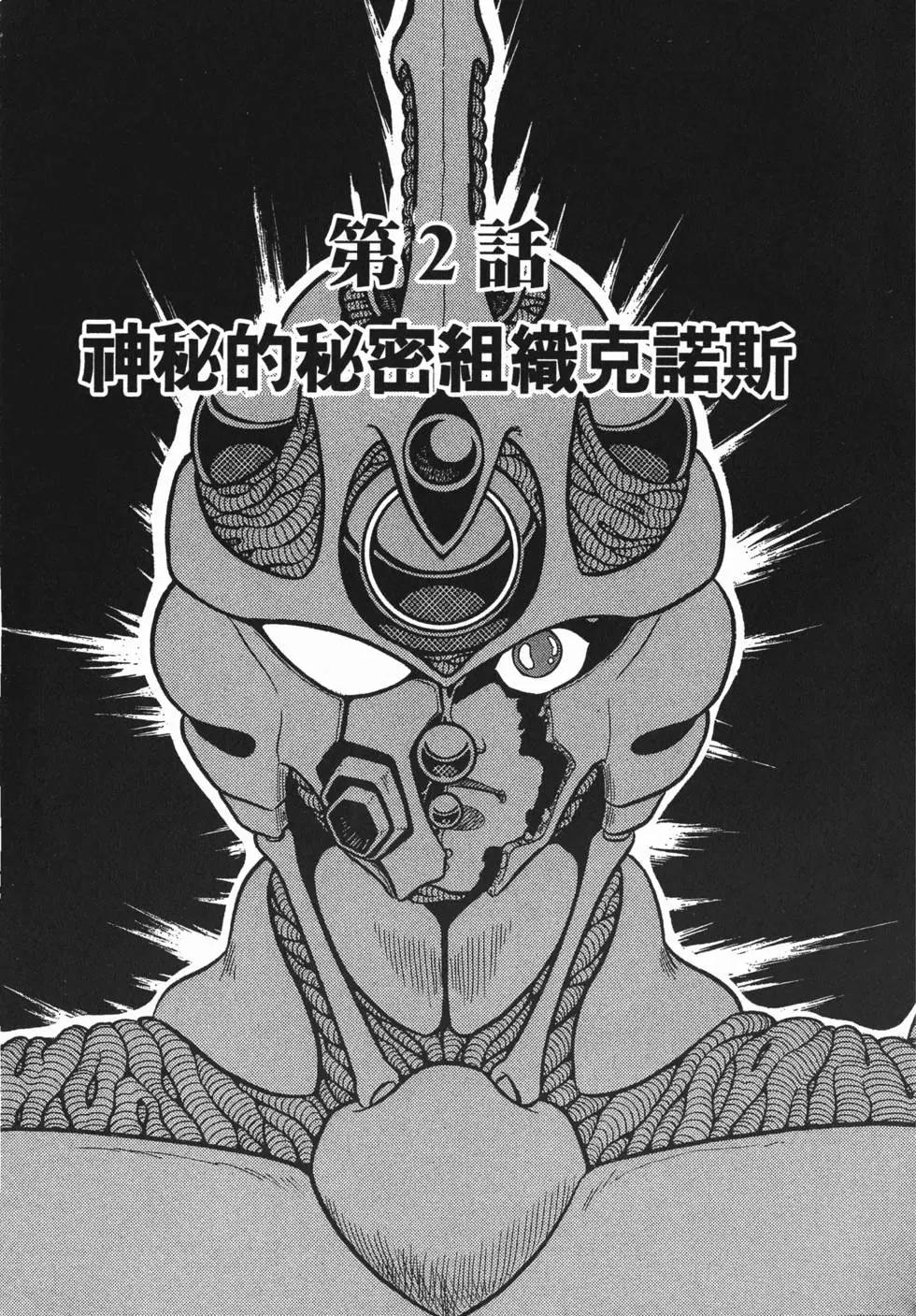 第01卷39