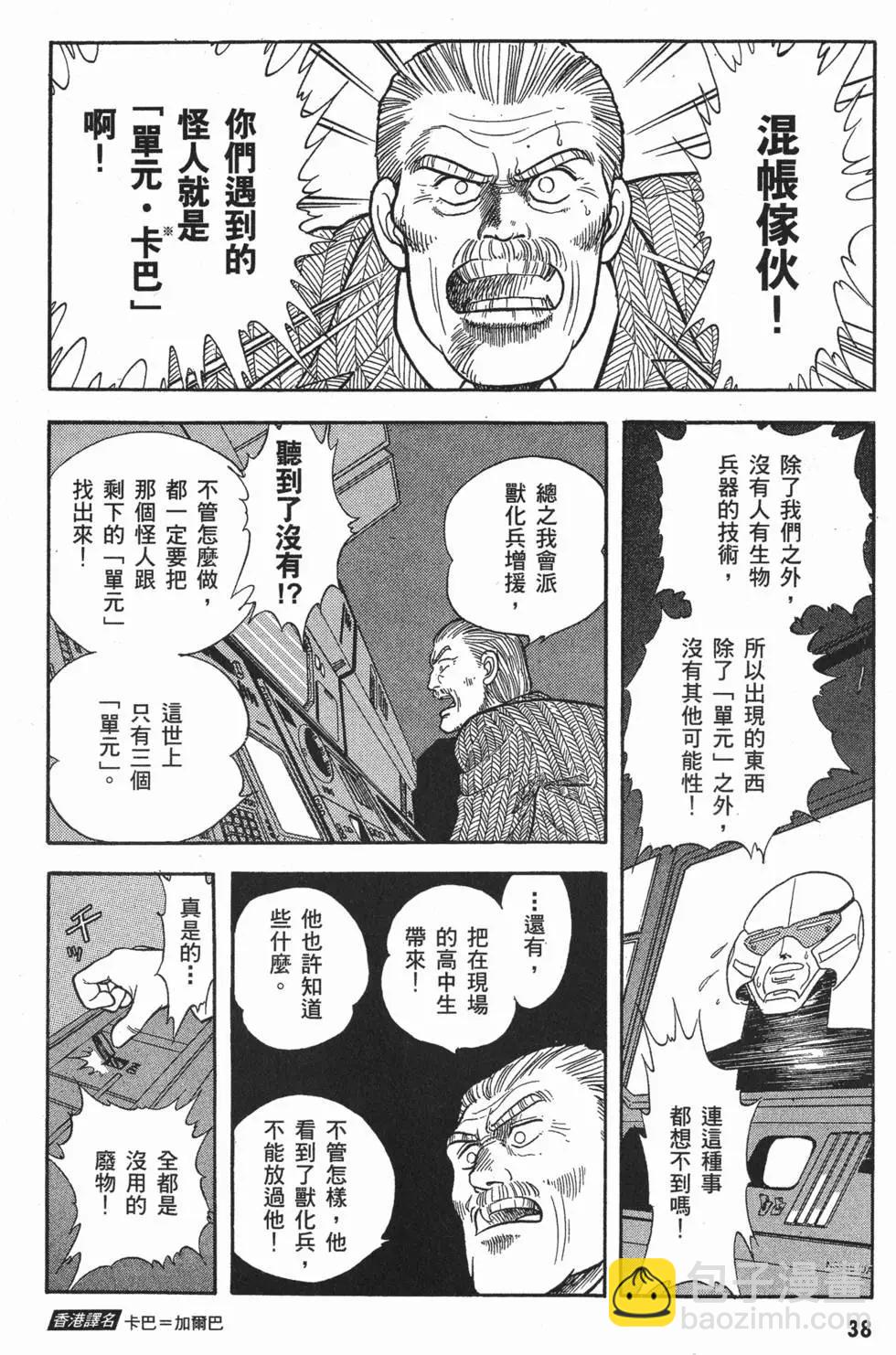 第01卷40