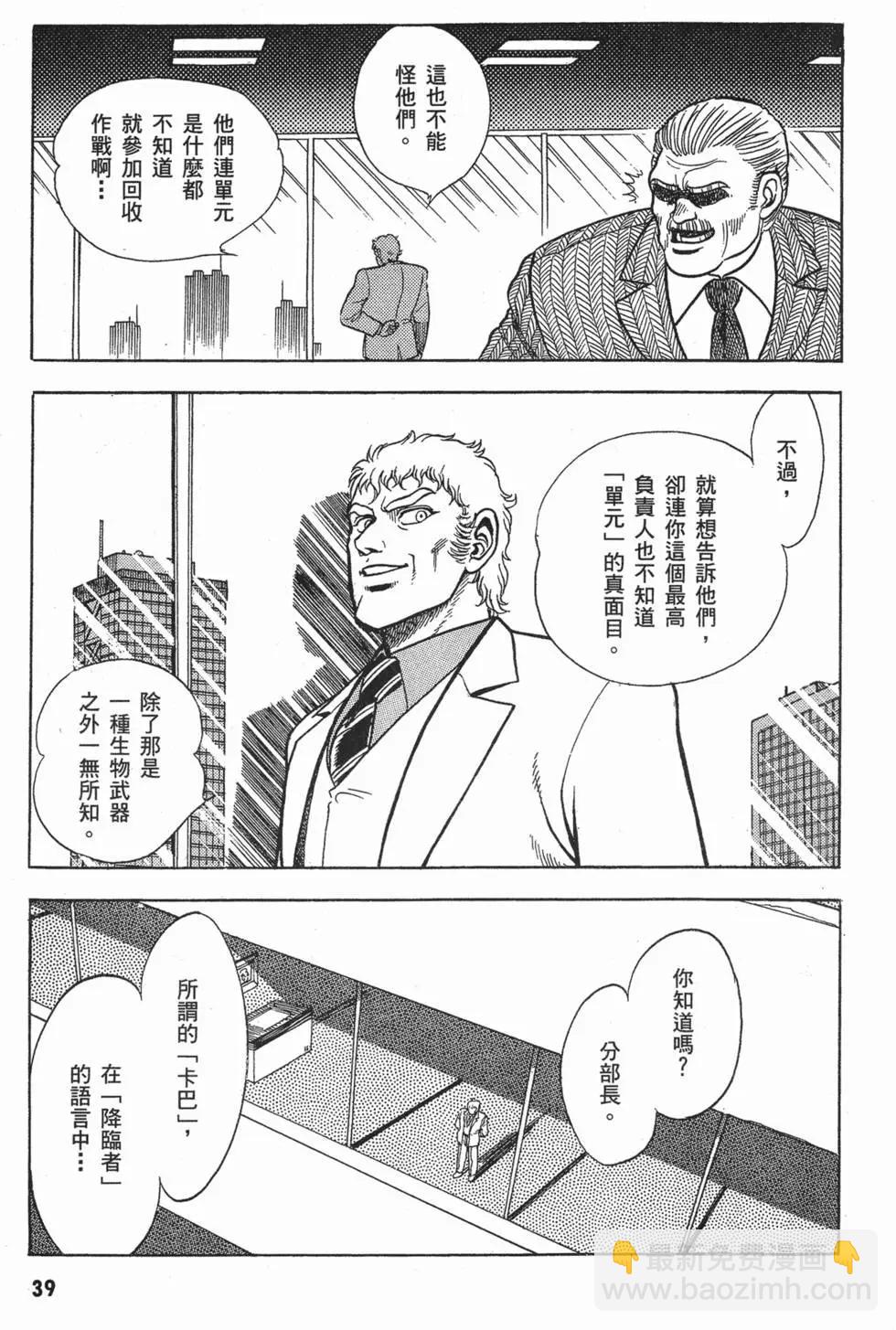 第01卷41