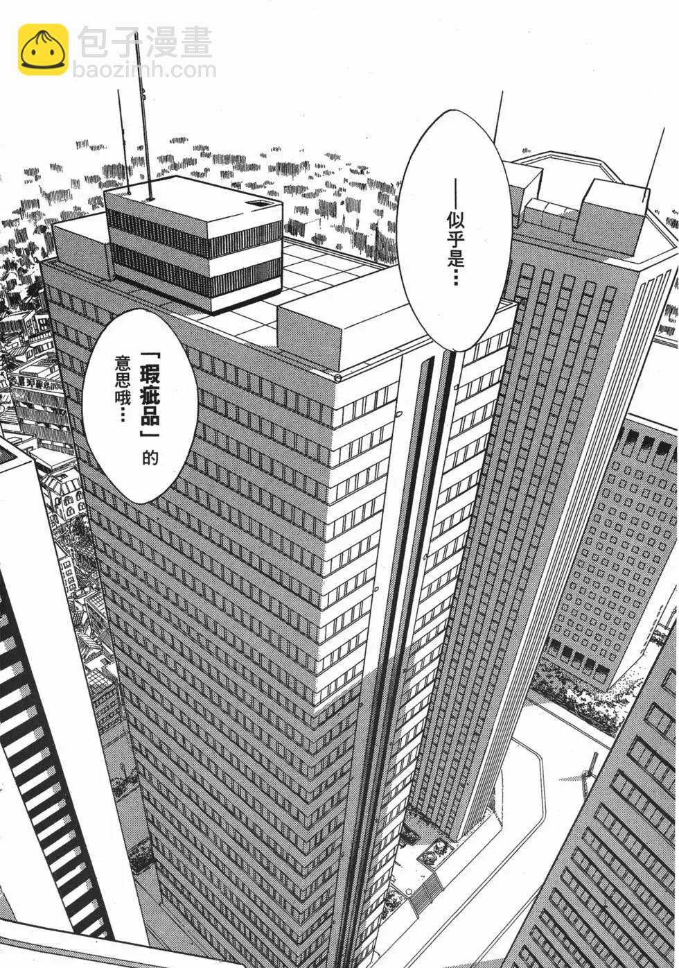 第01卷42