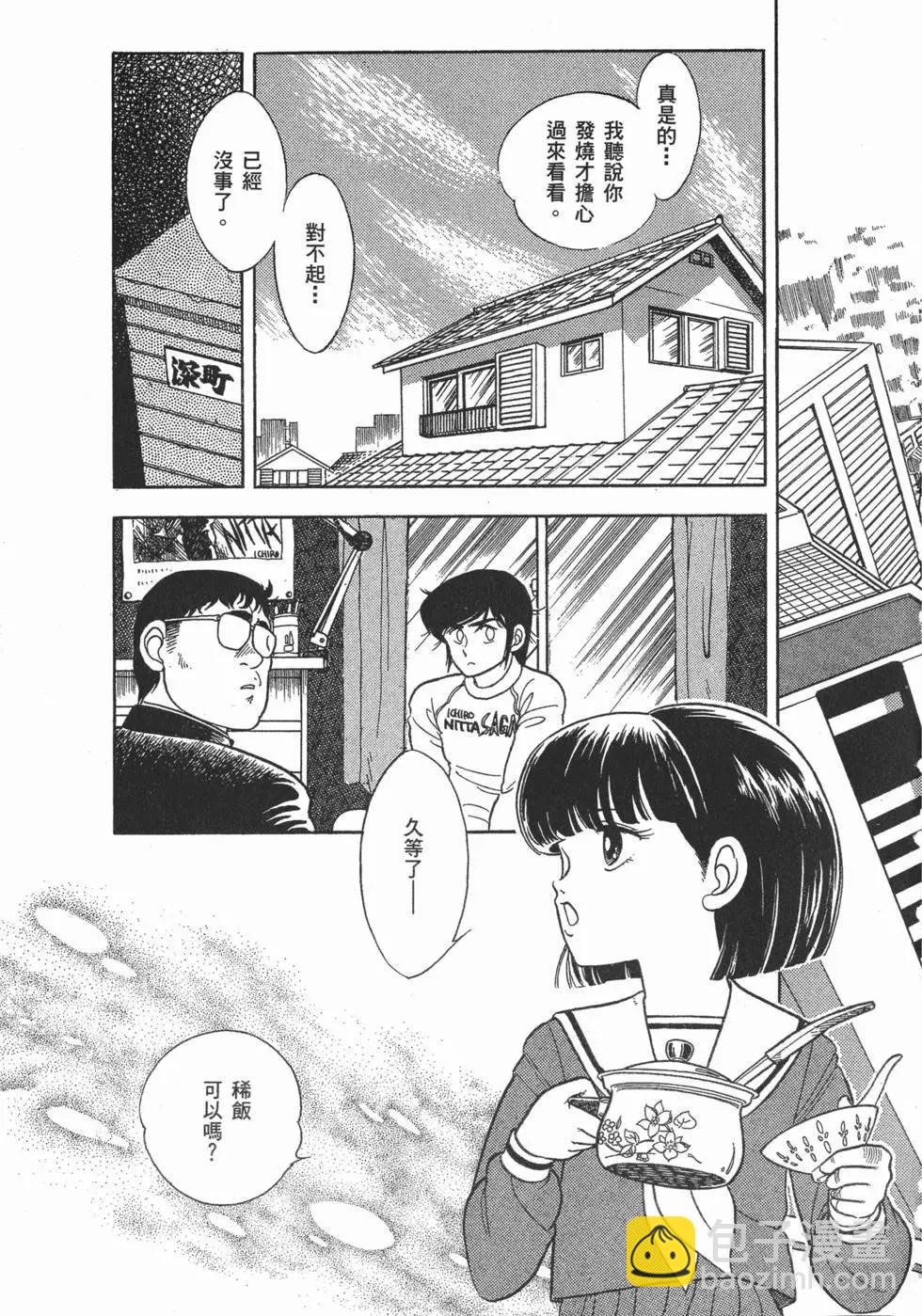 第01卷43