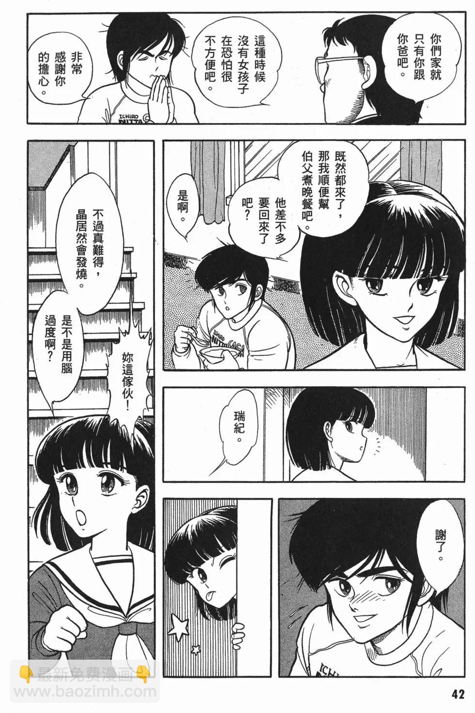 第01卷44
