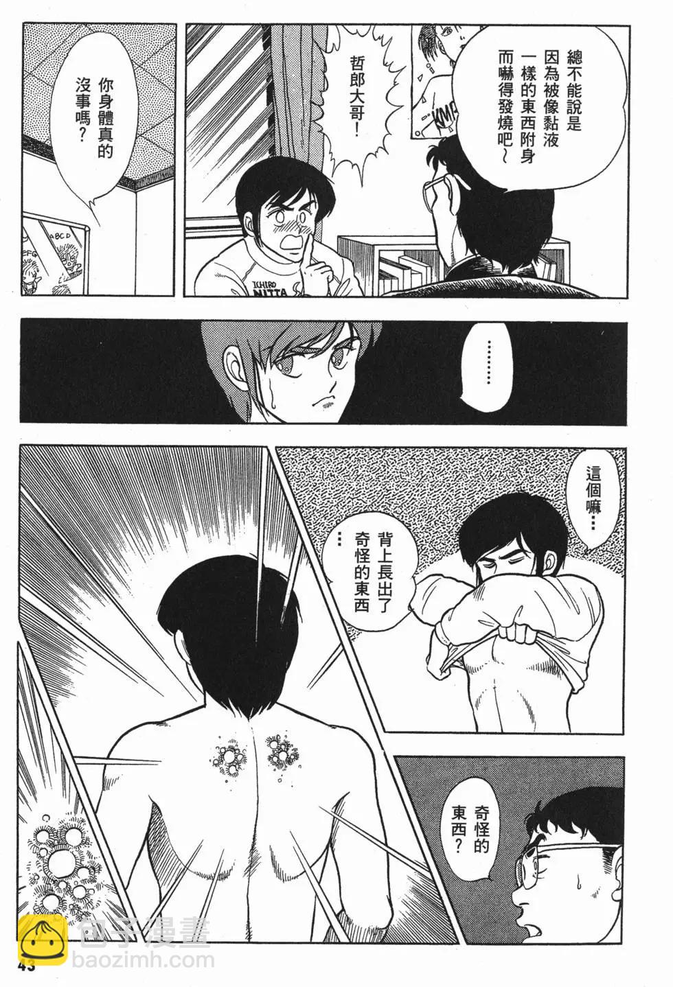 第01卷45