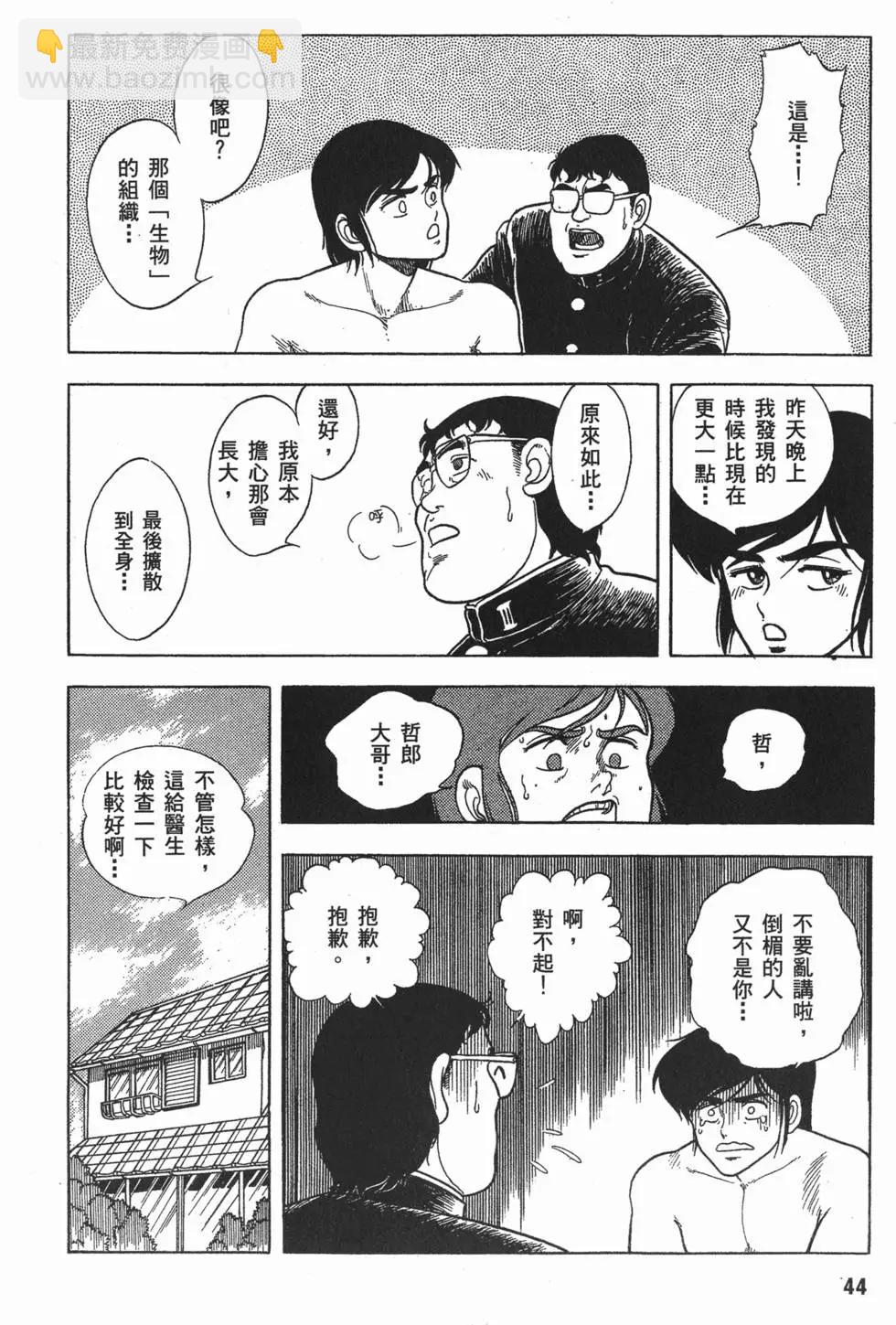 第01卷46