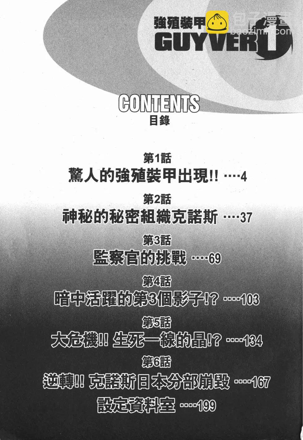第01卷5