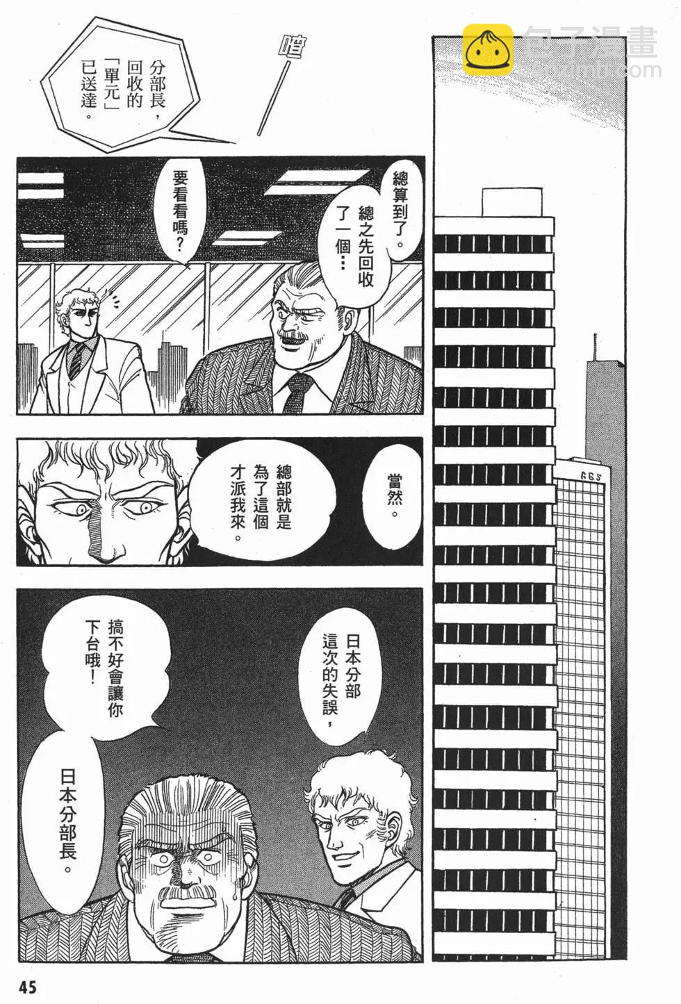 第01卷51