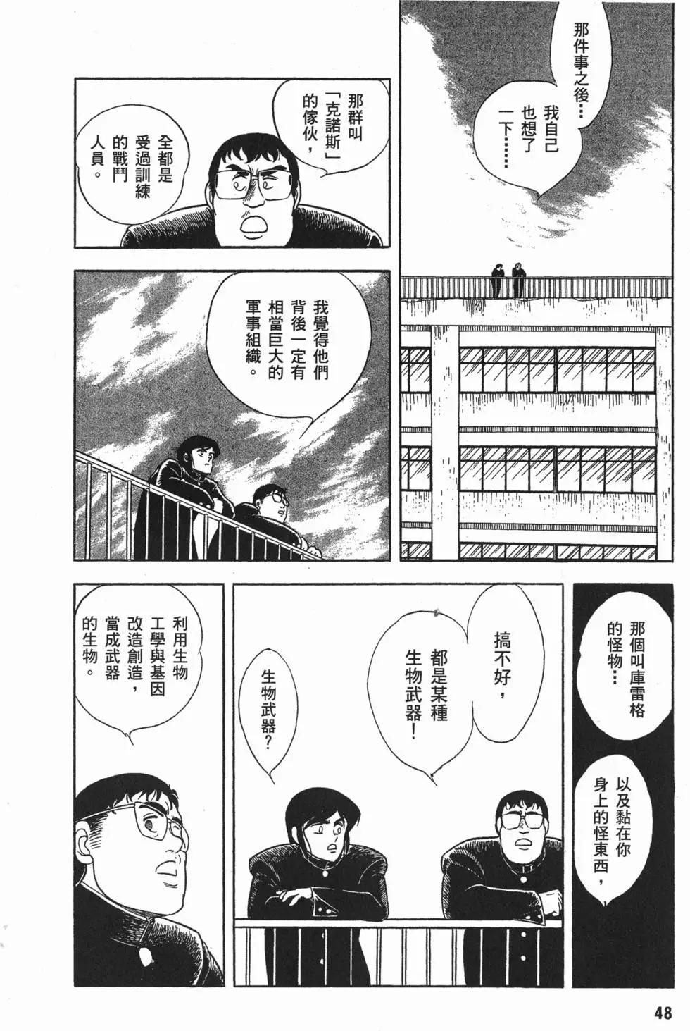 第01卷54