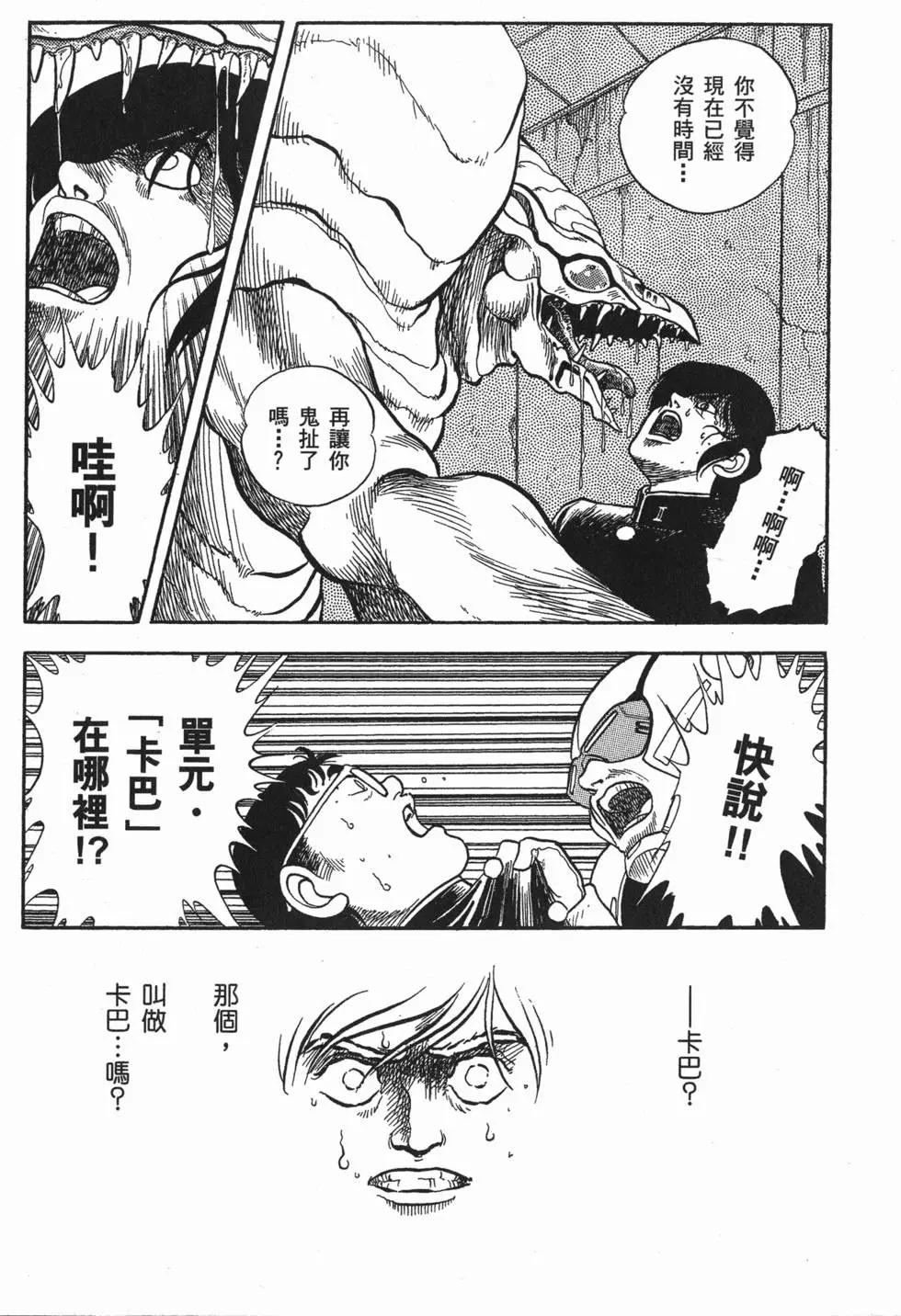 第01卷65