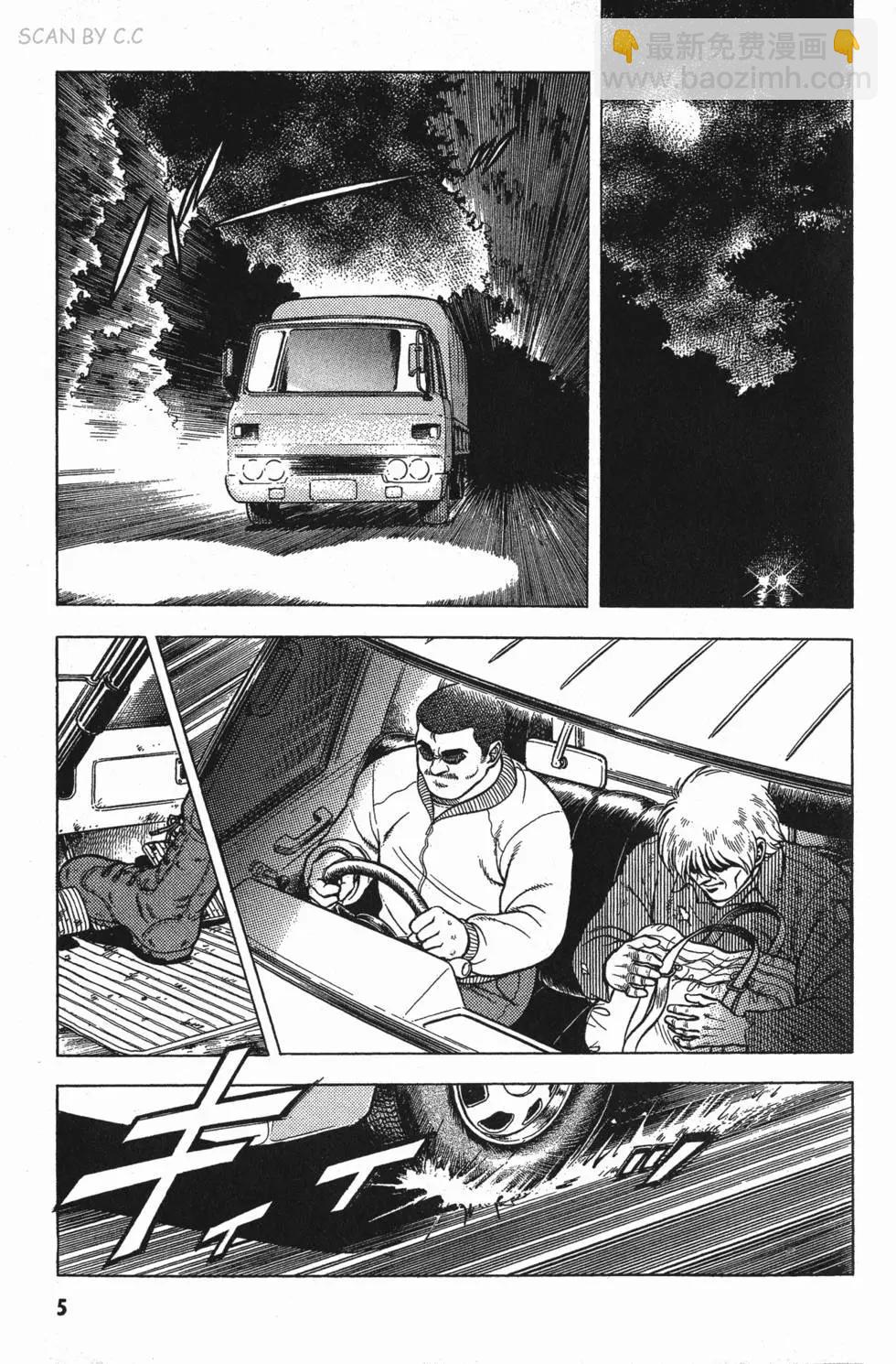 第01卷7