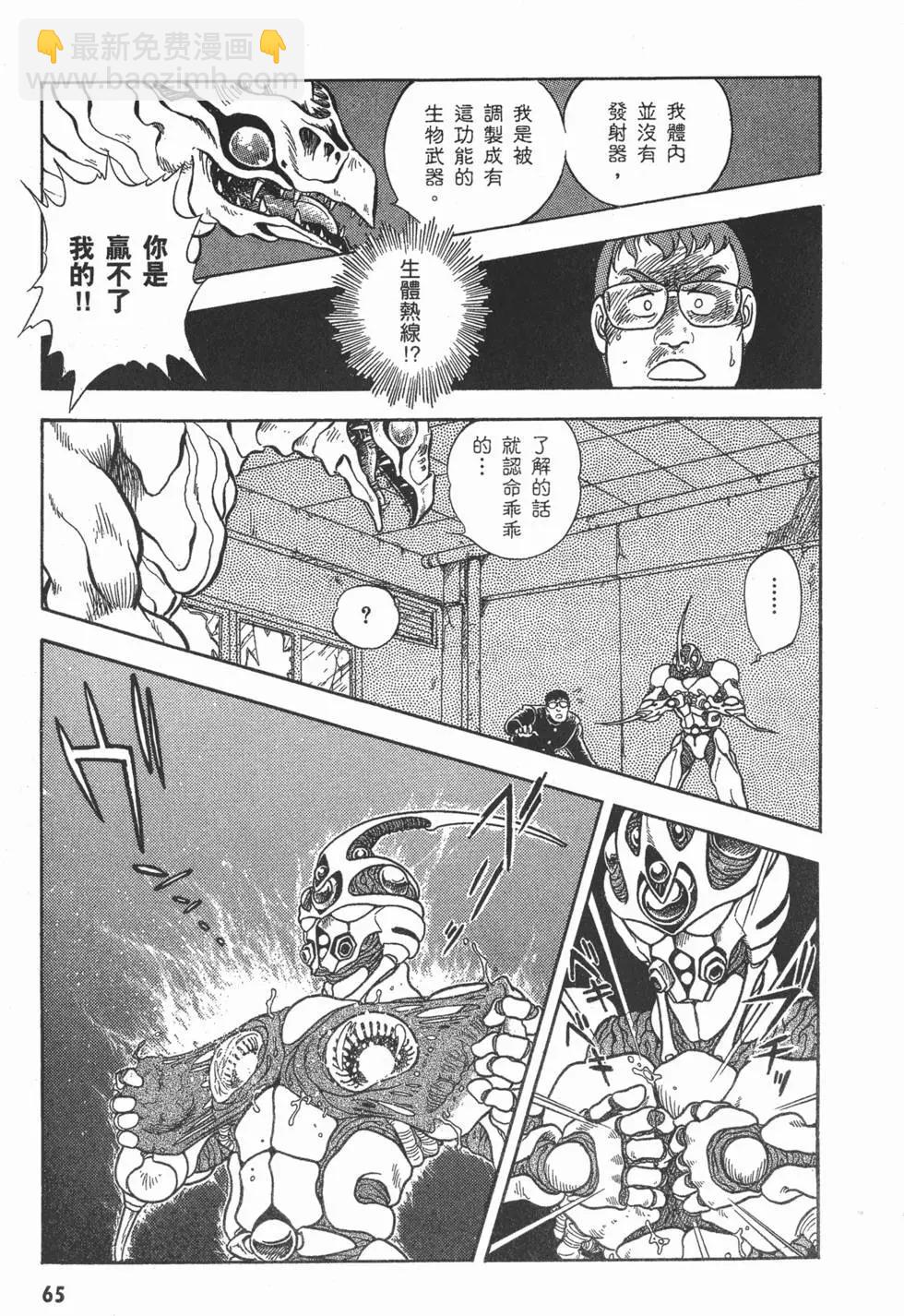 第01卷71
