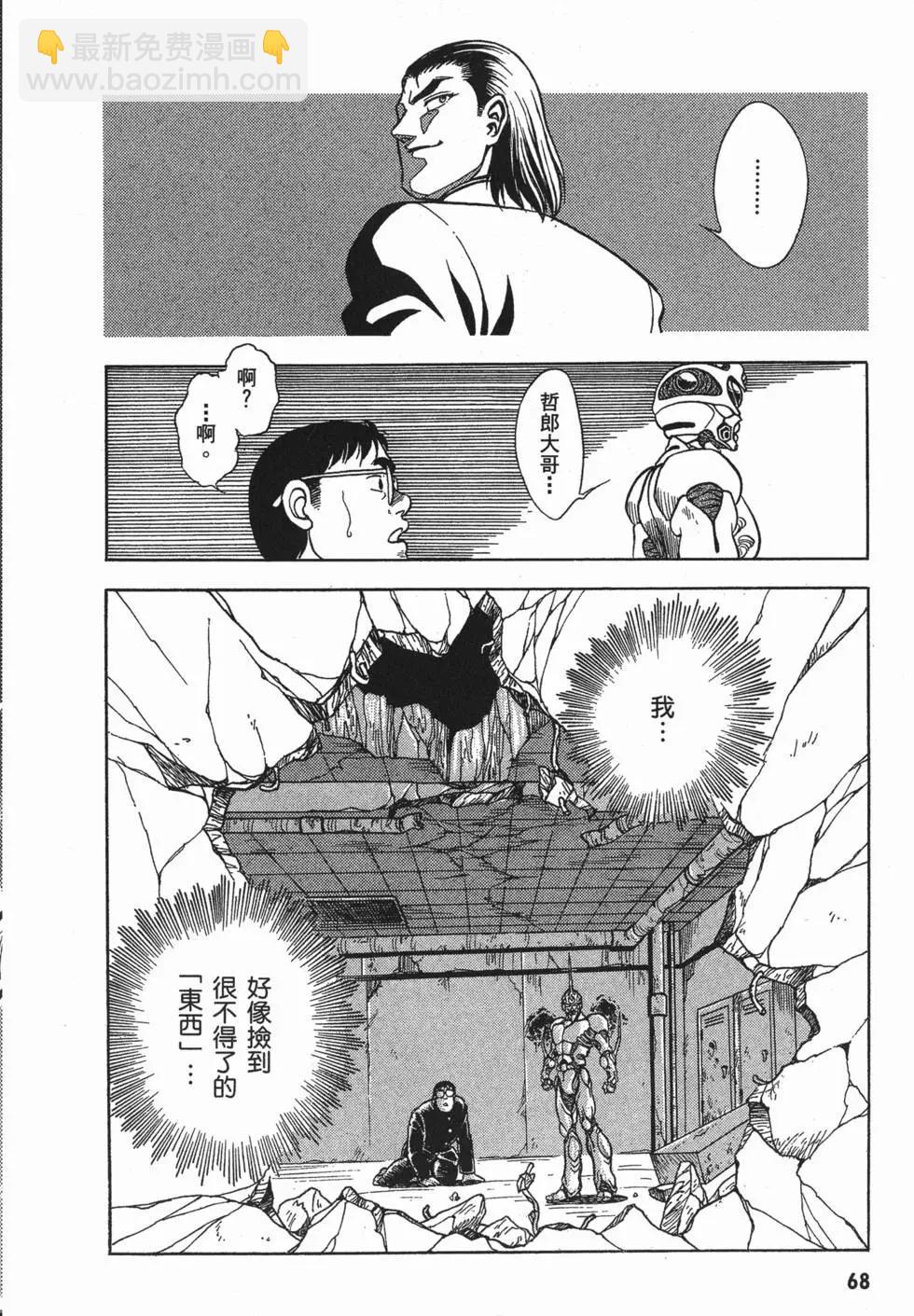 第01卷74