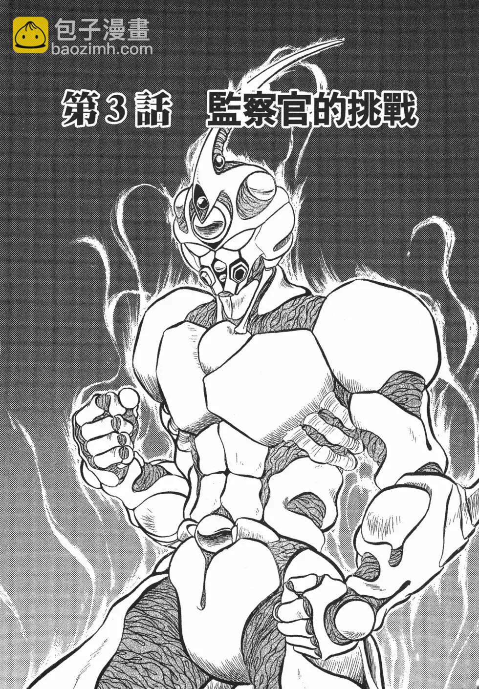 第01卷75