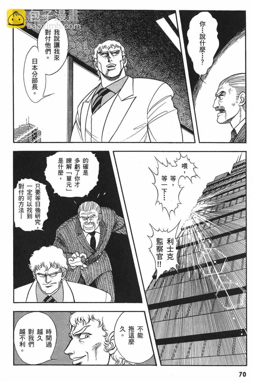 第01卷76
