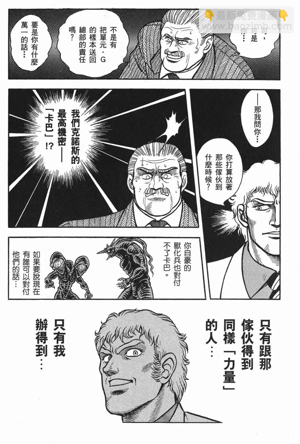 第01卷77