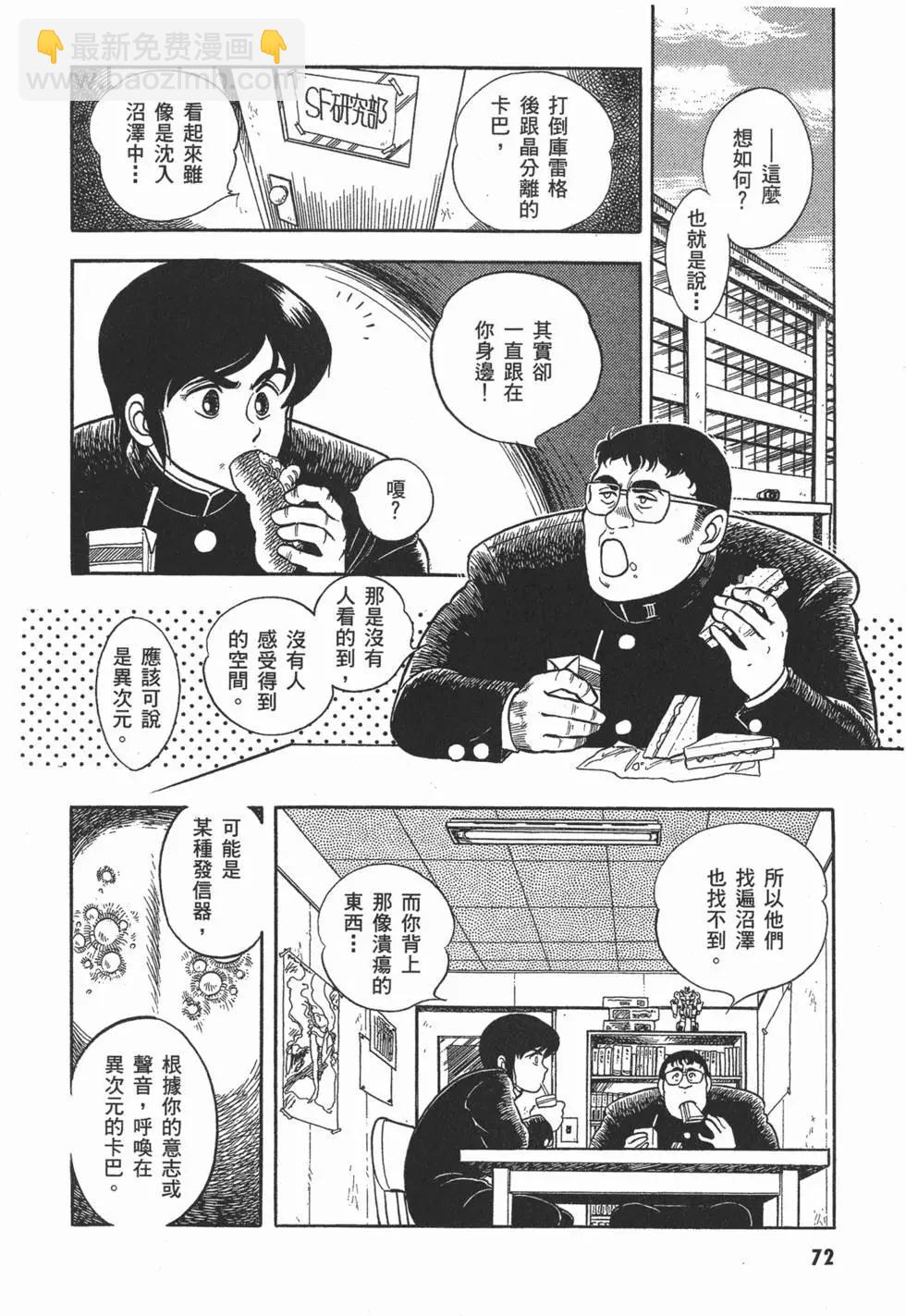第01卷78