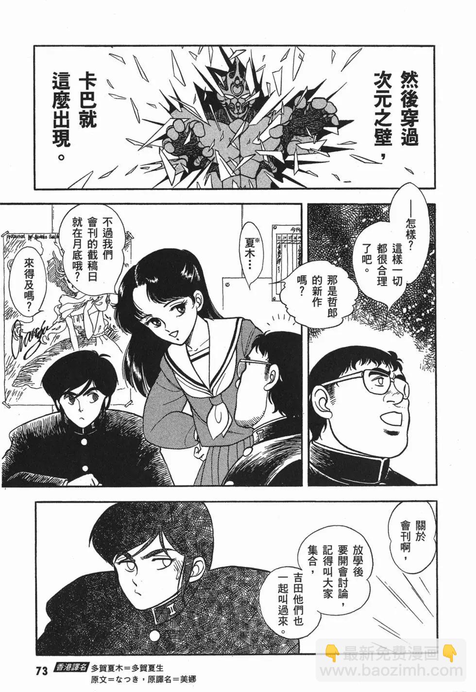 第01卷79