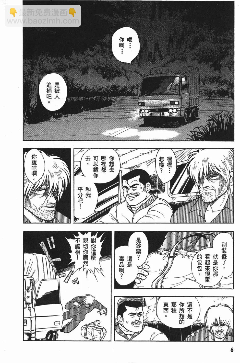第01卷8