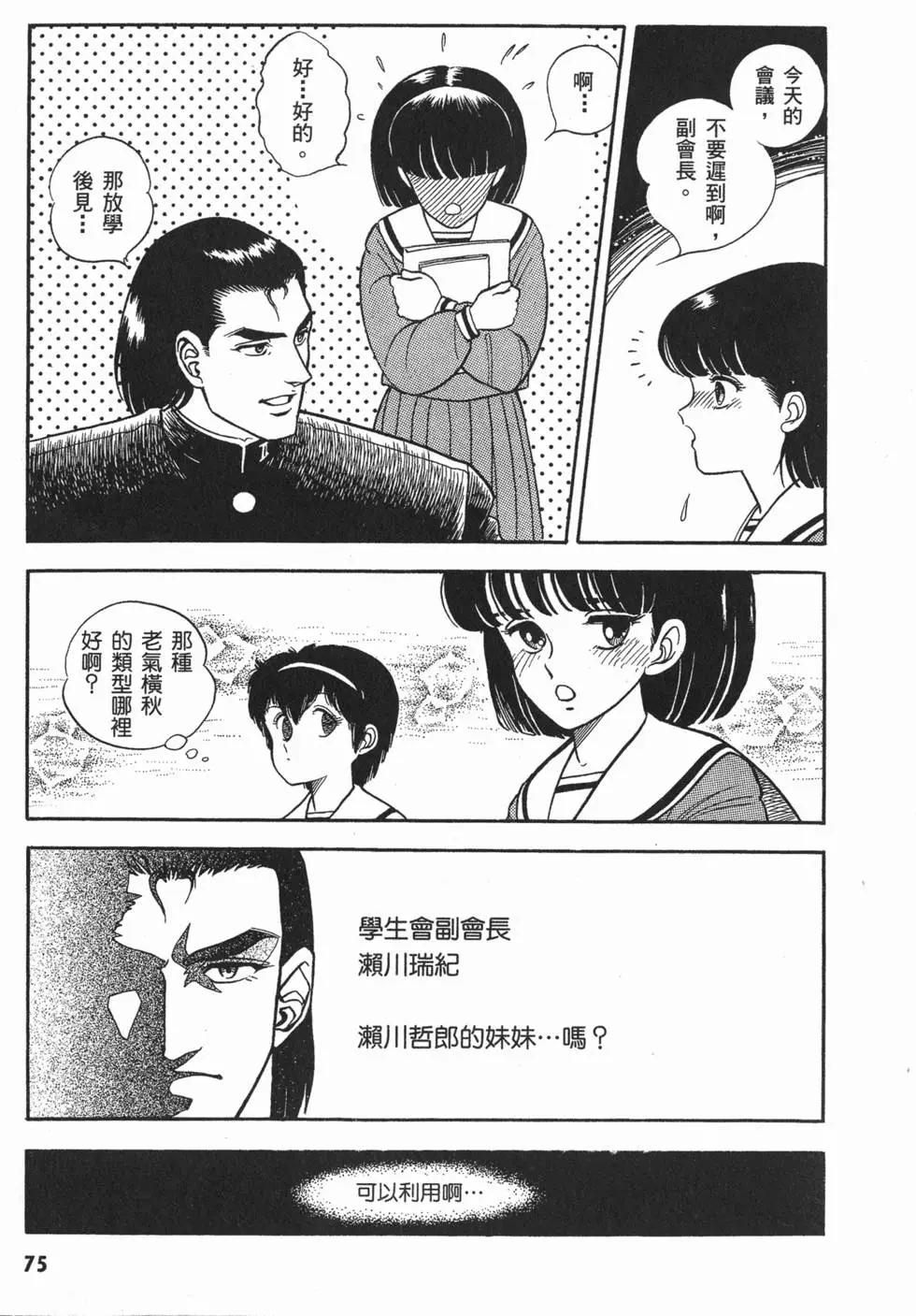 第01卷81