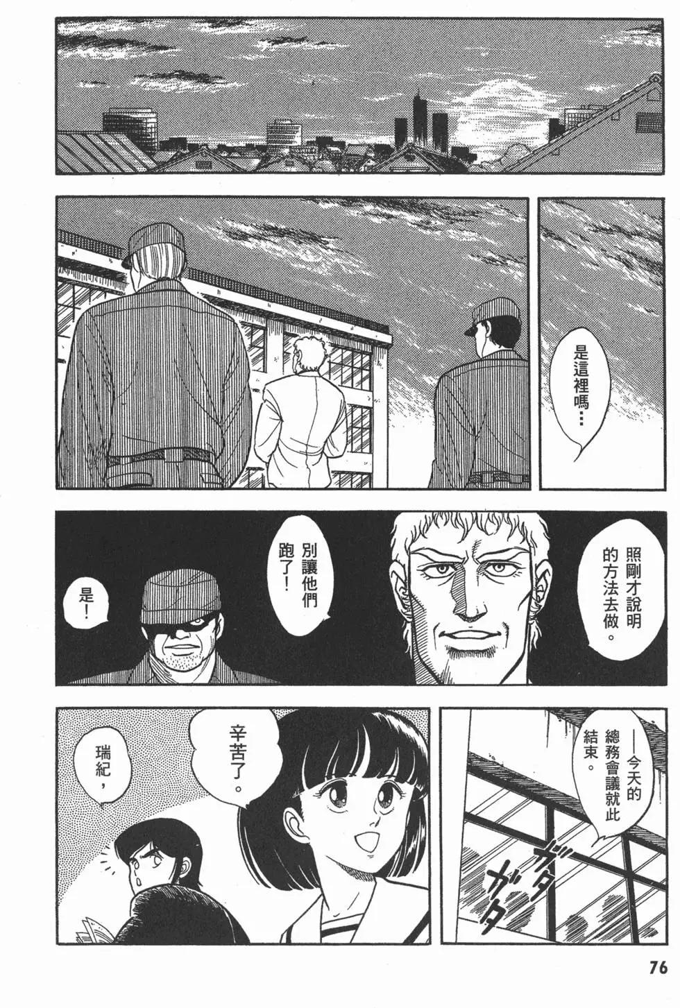 第01卷82