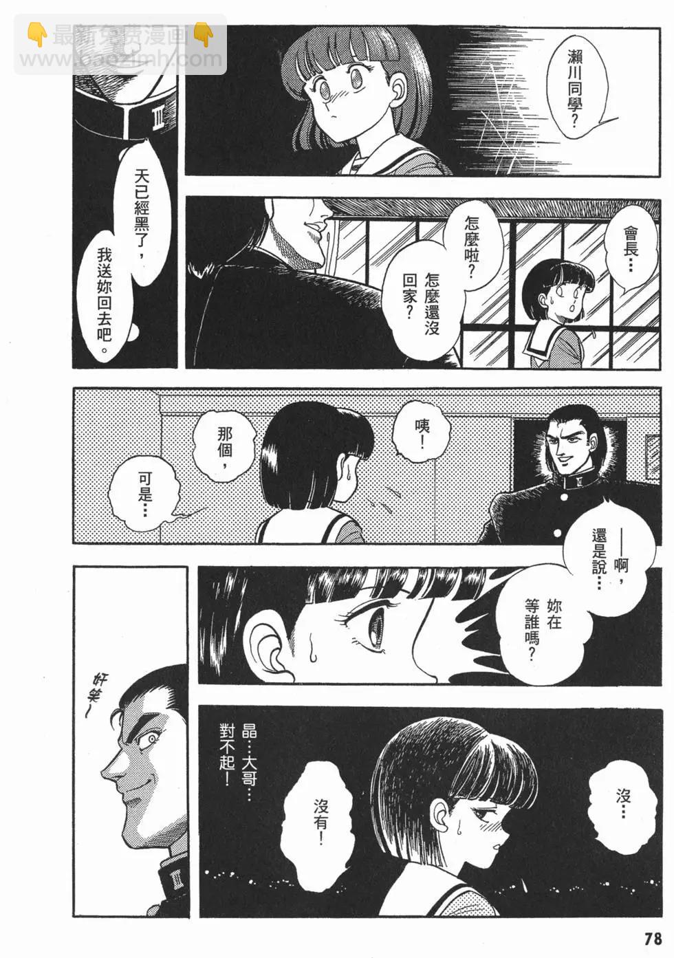 第01卷84