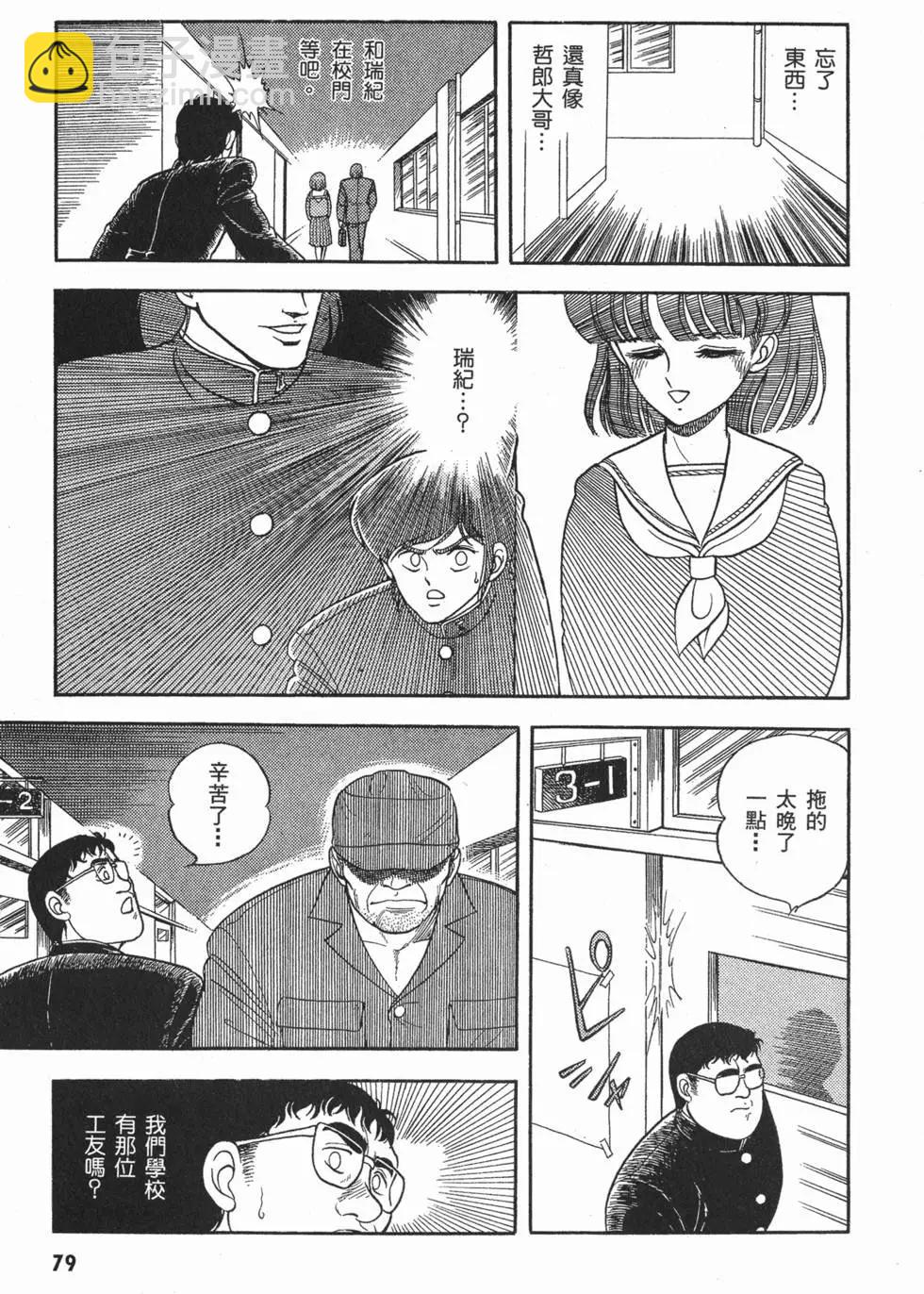 第01卷85