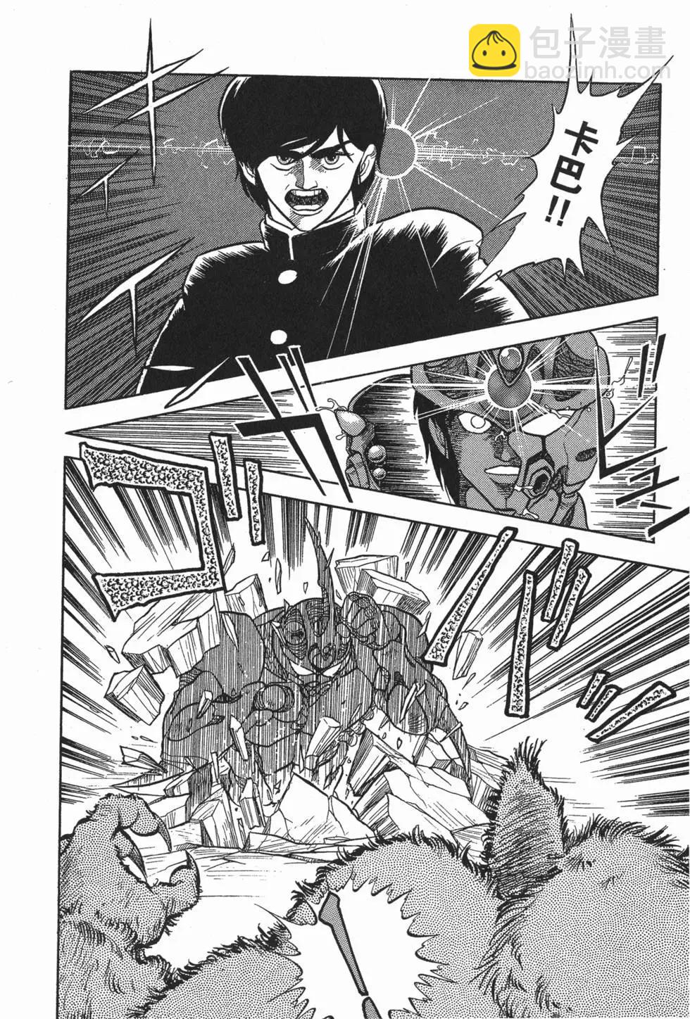 第01卷88