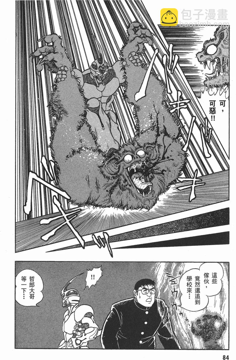 第01卷90