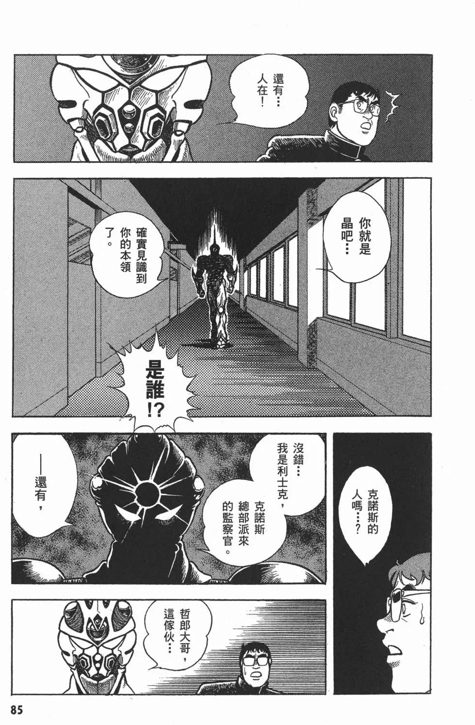 第01卷91