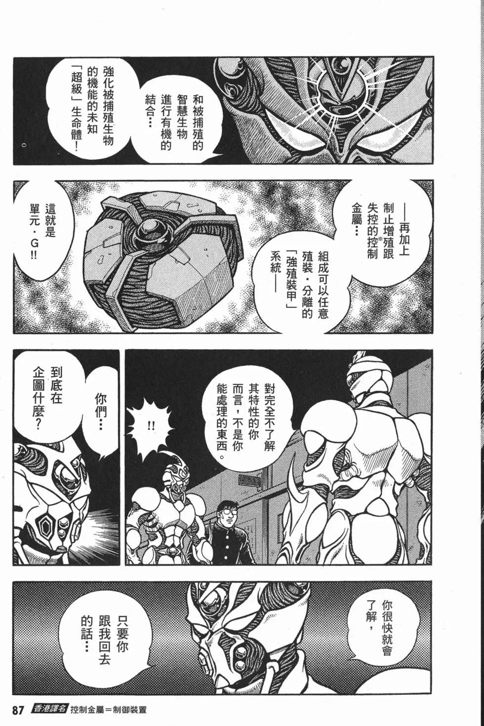 第01卷93