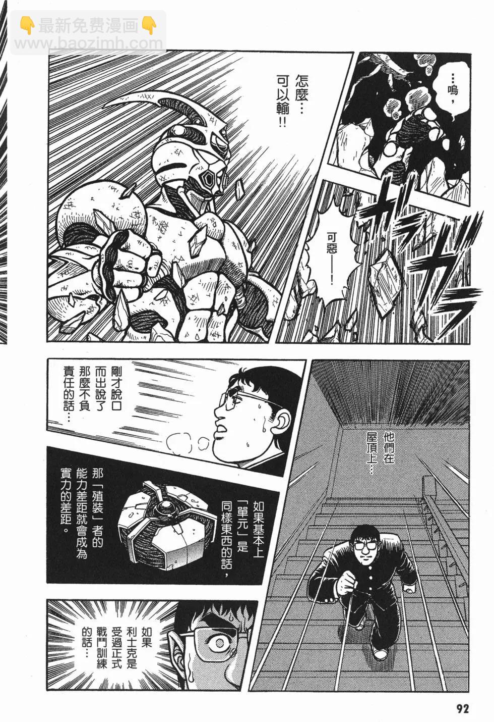 第01卷98