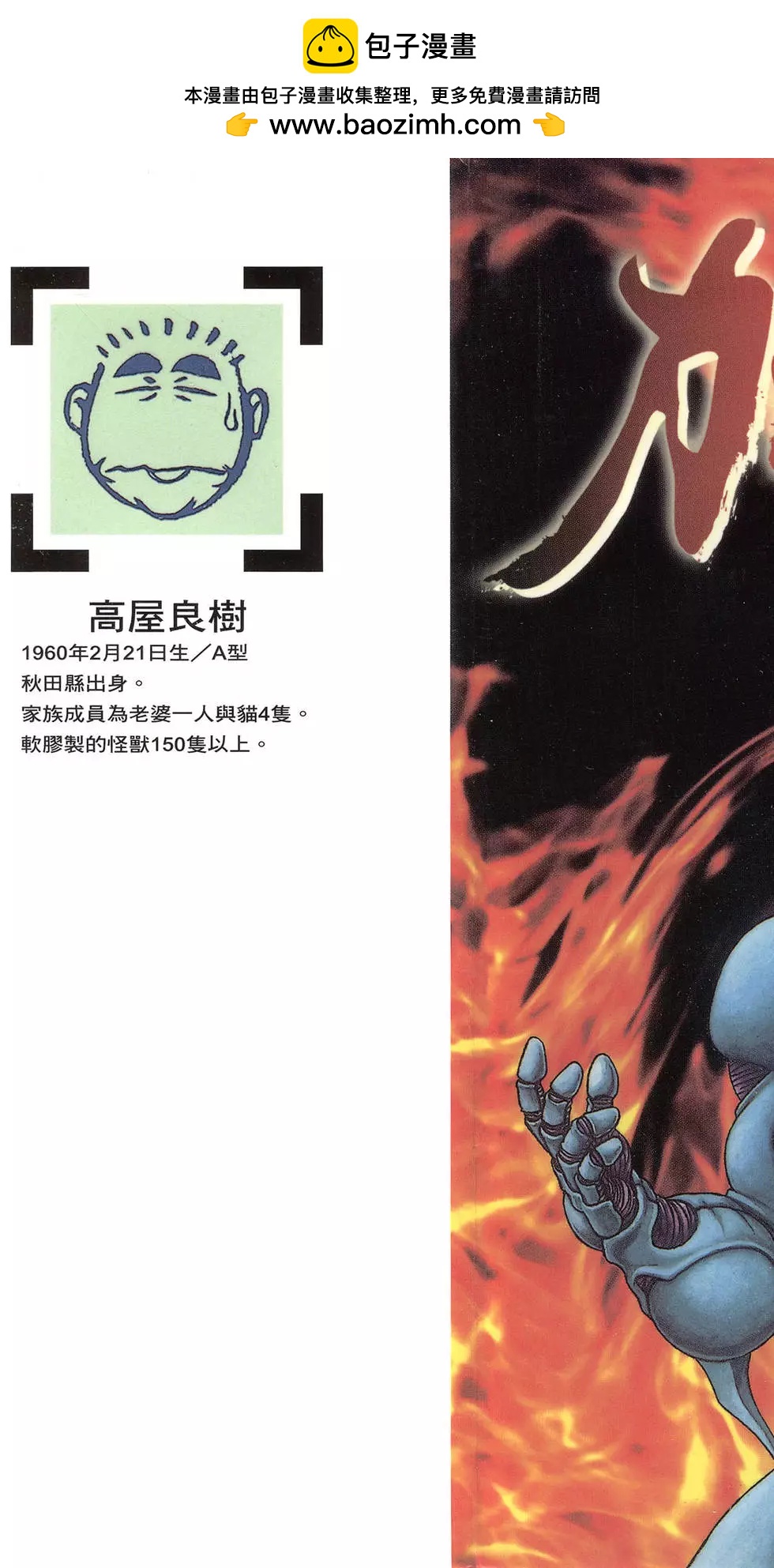 第02卷1