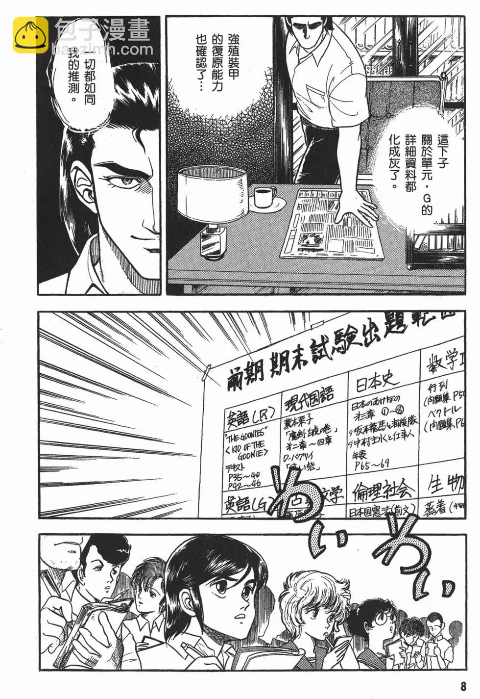 第02卷10
